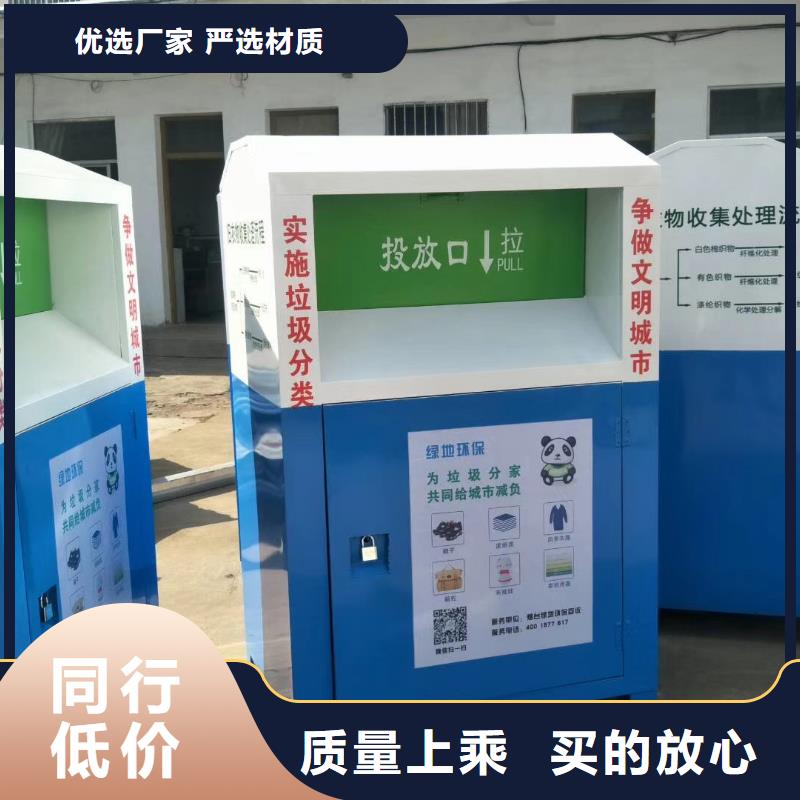 《锐思》仿古候车亭|沙洋|钟祥|襄阳|恩施|咸宁|黄石|随州|十堰旧衣回收箱候车亭精工打造-锐思广告制品生产厂家(荆门市分公司)
