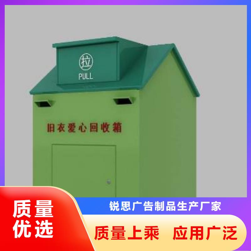 【旧衣回收箱】滚动灯箱厂家直营