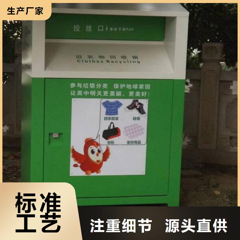 锐思仿古候车亭【旧衣回收箱】-候车亭现货满足大量采购