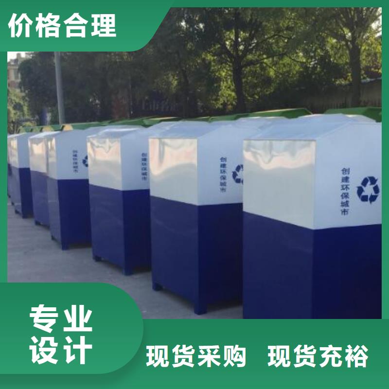 旧衣回收箱_【候车亭】诚信经营质量保证-市场覆盖|蒙阴|费县|德州|滨州|济南|莱芜|东营|日照-云商赢企
