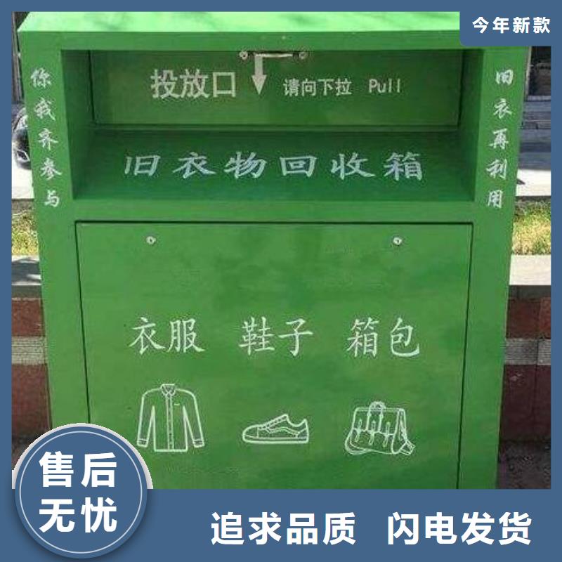 西和|武都|天水|定西|临夏|平凉旧衣回收箱指路牌物流配送-锐思广告制品生产厂家(陇南市分公司)