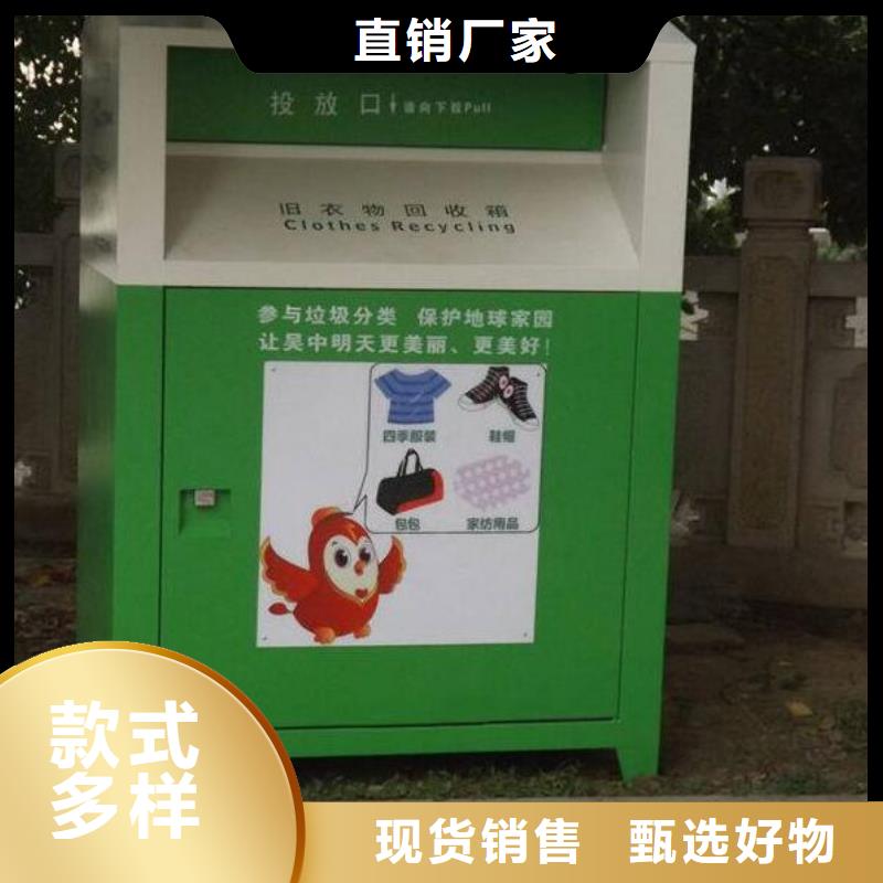 【旧衣回收箱】滚动灯箱厂家直营