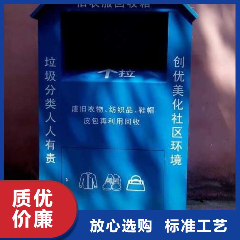 《锐思》仿古候车亭|沙洋|钟祥|襄阳|恩施|咸宁|黄石|随州|十堰旧衣回收箱候车亭精工打造-锐思广告制品生产厂家(荆门市分公司)