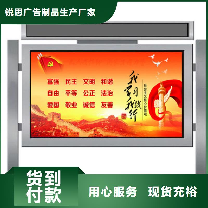 宣传栏单位阅报栏工厂采购