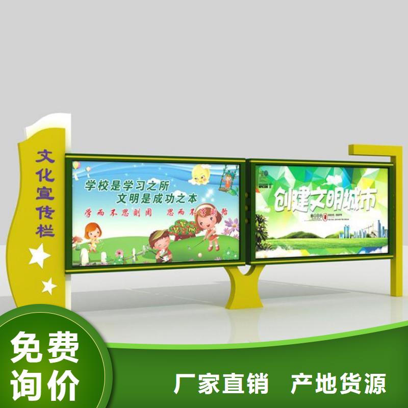 宣传栏学校宣传栏现货快速采购