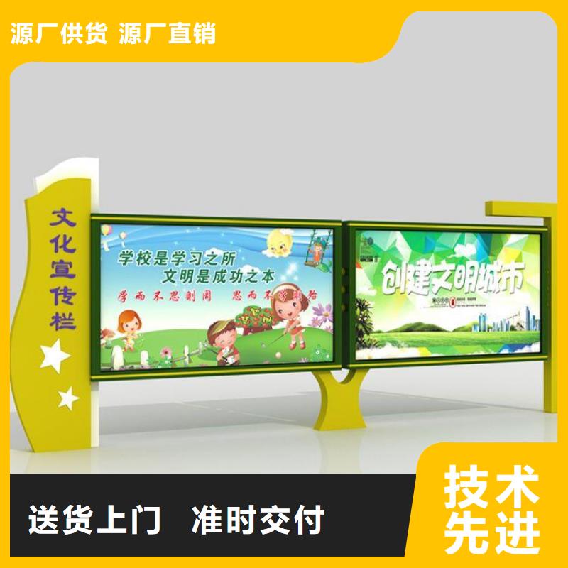 宣传栏旧衣回收箱源头厂家量大价优