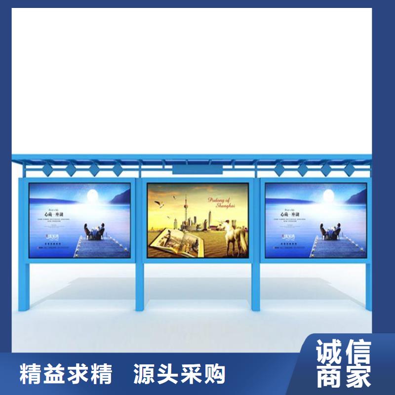 宣传栏不锈钢公交站台按需定做