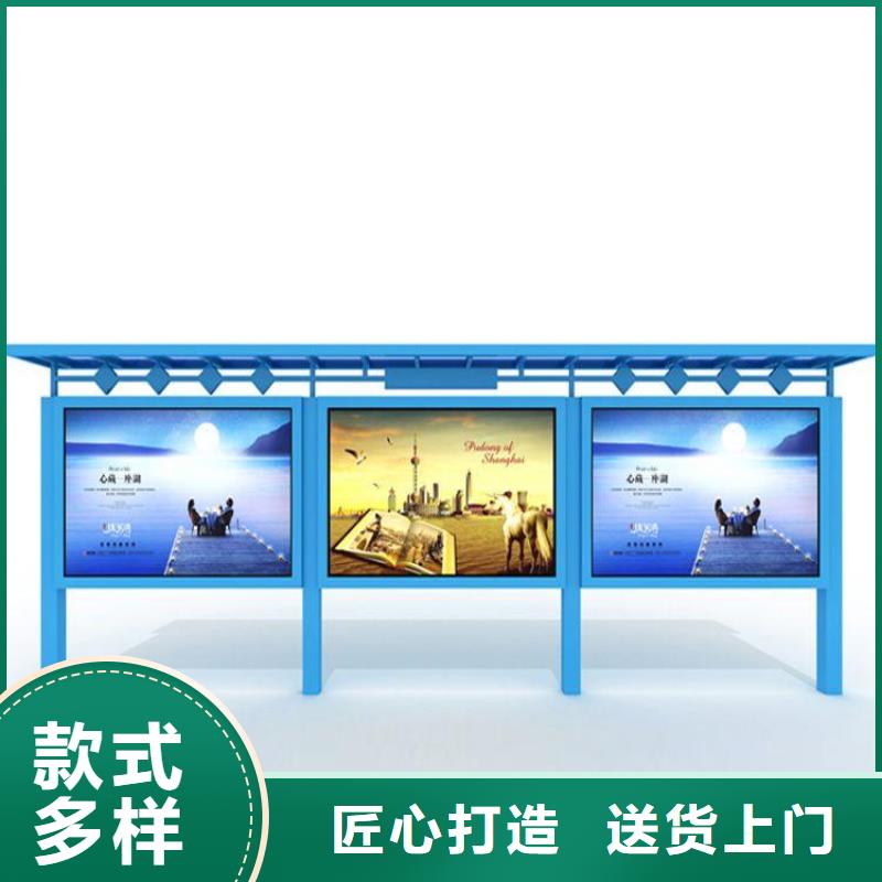 宣传栏指路牌自营品质有保障