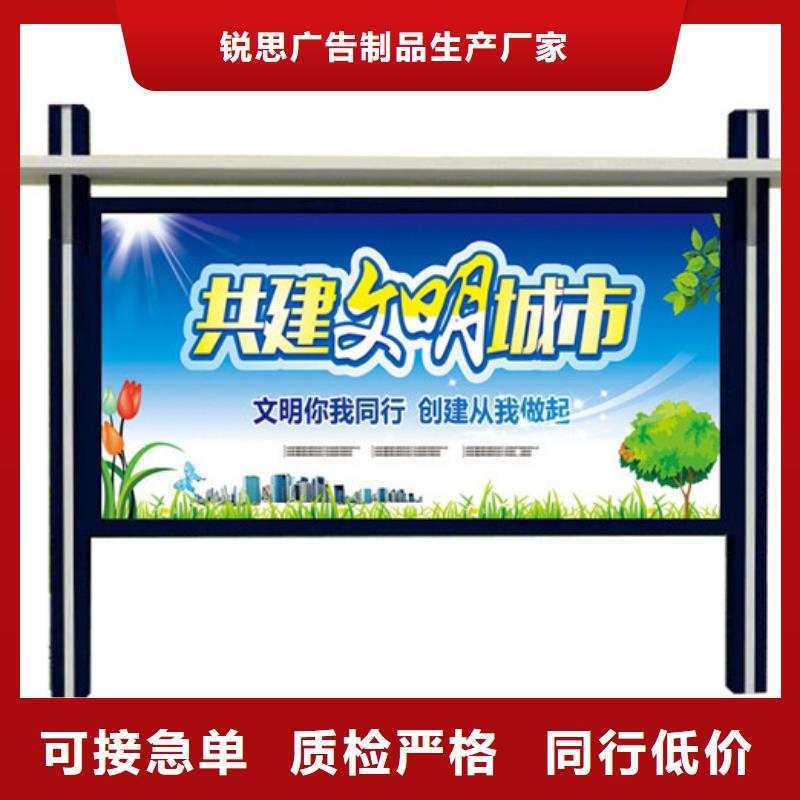 宣传栏滚动灯箱实力厂家直销|仿古候车亭-锐思广告制品生产厂家(甘孜市分公司)