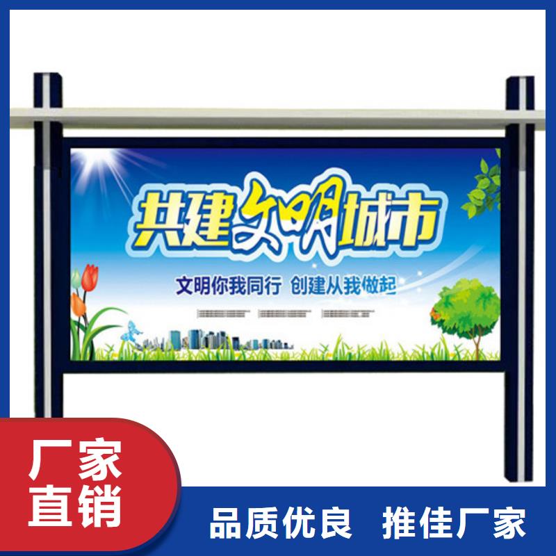 宣传栏小区垃圾分类亭源头直供