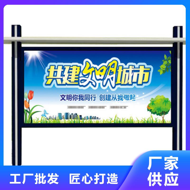 宣传栏灭蚊灯箱质量安心