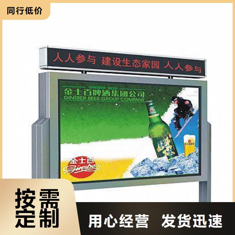 购买的是放心 宣传栏,【广告垃圾箱】订制批发