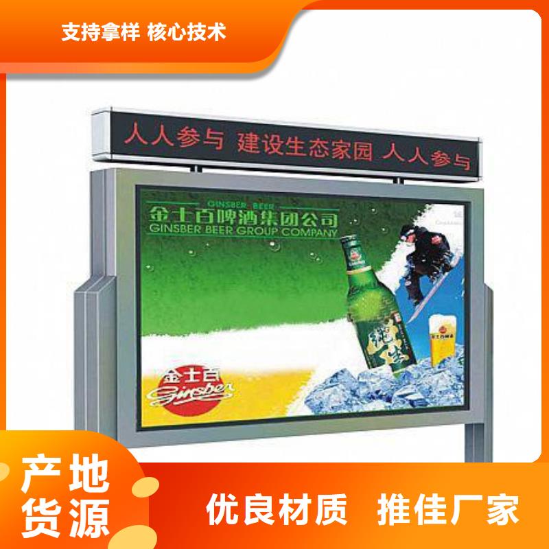 宣传栏,单位阅报栏实力商家
