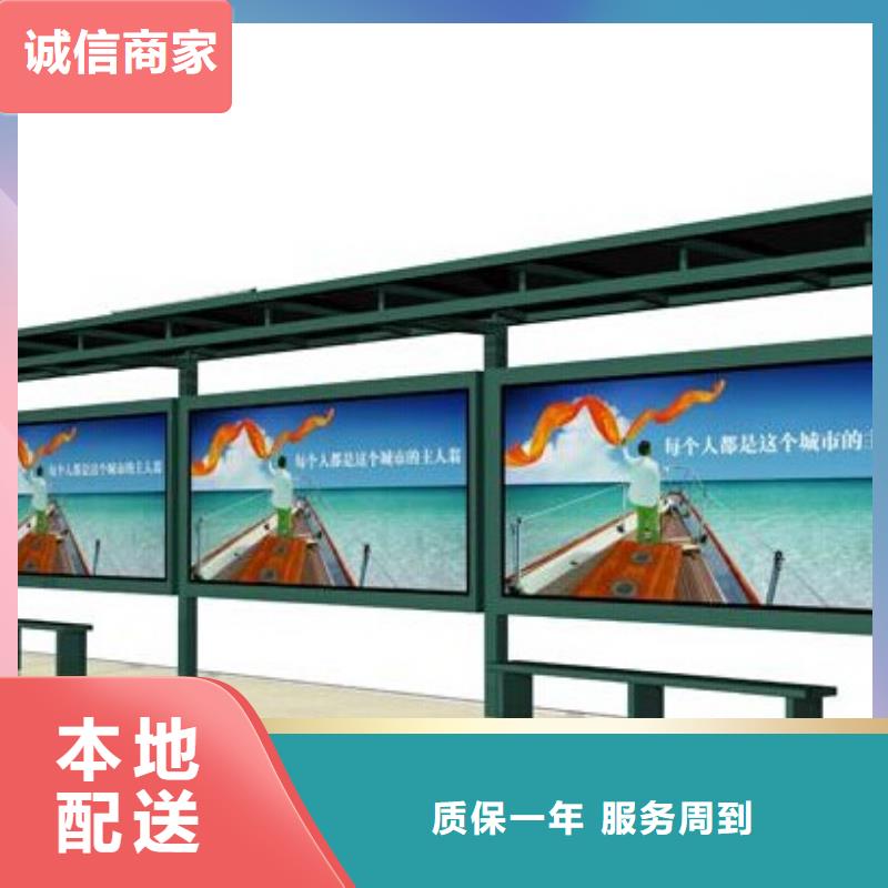 宣传栏-灯箱实力雄厚品质保障