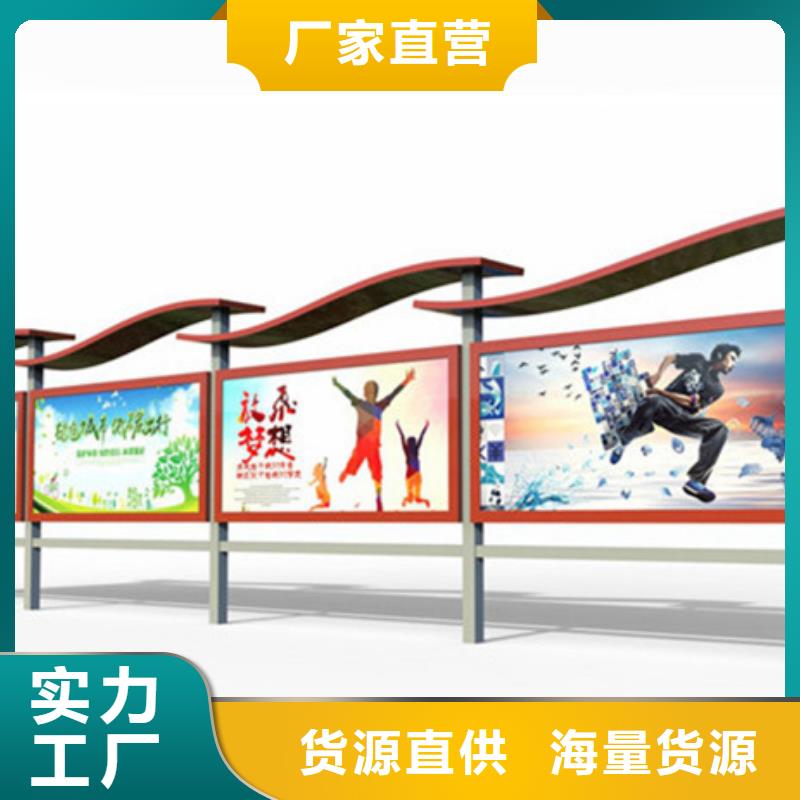 宣传栏不锈钢候车亭随心所欲定制