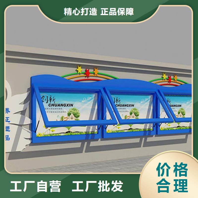 厂家货源宣传栏指路牌采购