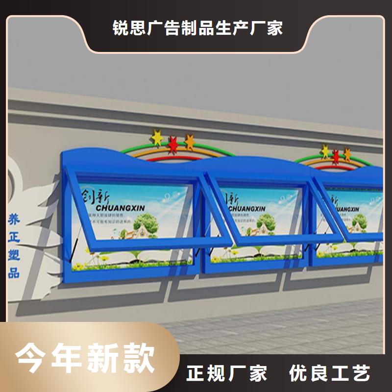 宣传栏单位阅报栏工厂采购
