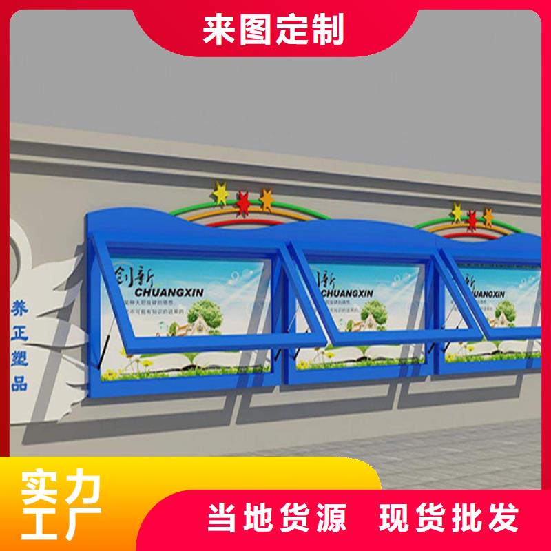 宣传栏垃圾箱精心打造