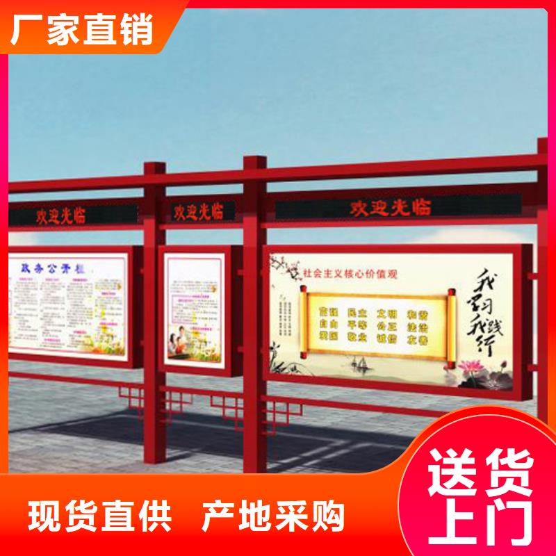 宣传栏分类垃圾箱生产经验丰富