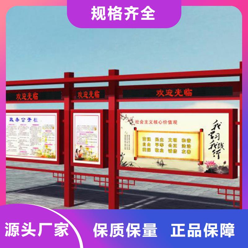 货源宣传栏 【候车亭】物流配送