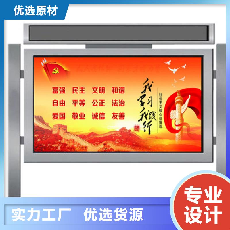 宣传栏-【乡村候车亭】厂家现货供应
