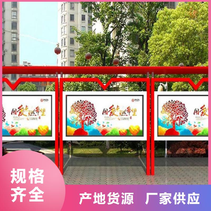 购买的是放心 宣传栏,【广告垃圾箱】订制批发