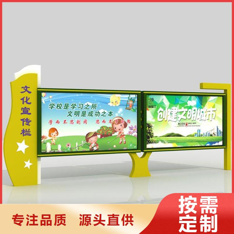 宣传栏指路牌海量库存
