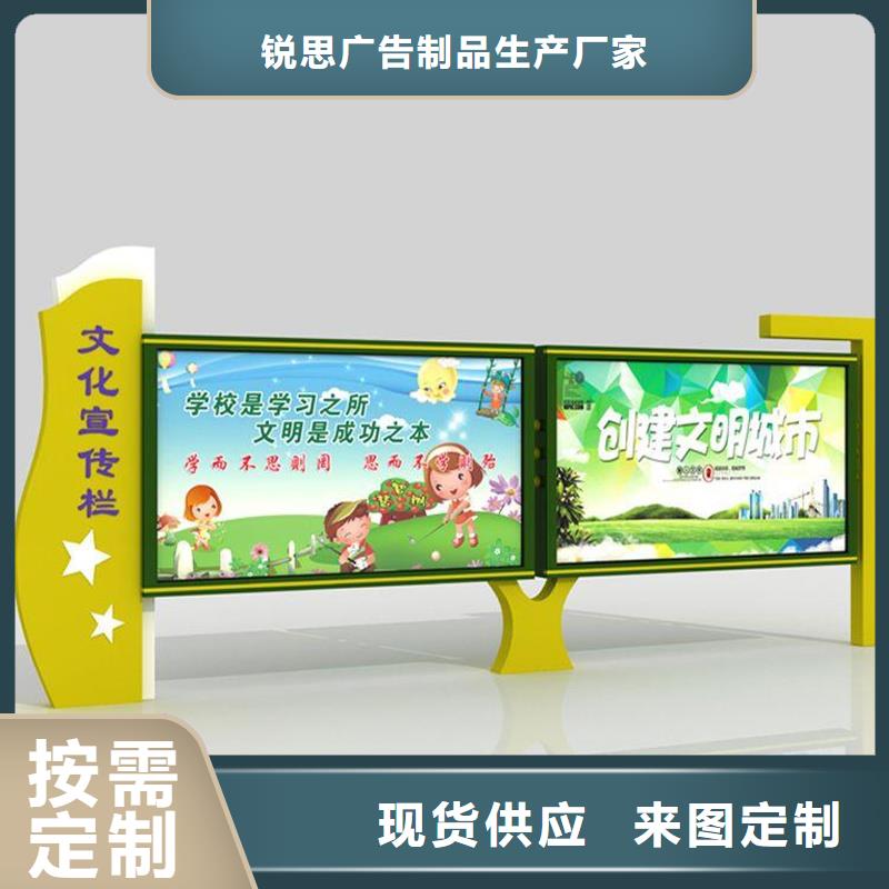 仿古候车亭锐思【 宣传栏广告垃圾箱专业供货品质管控】