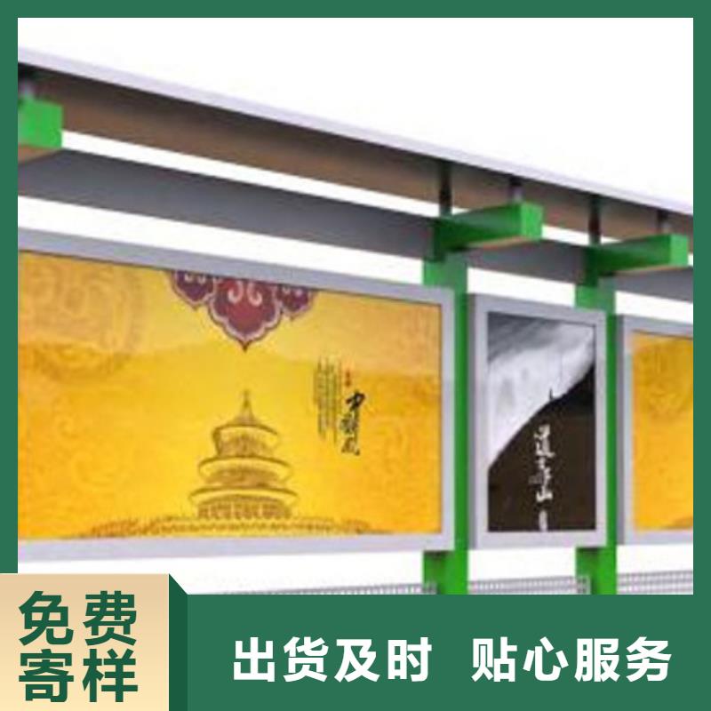 宣传栏公园阅报栏货到付款