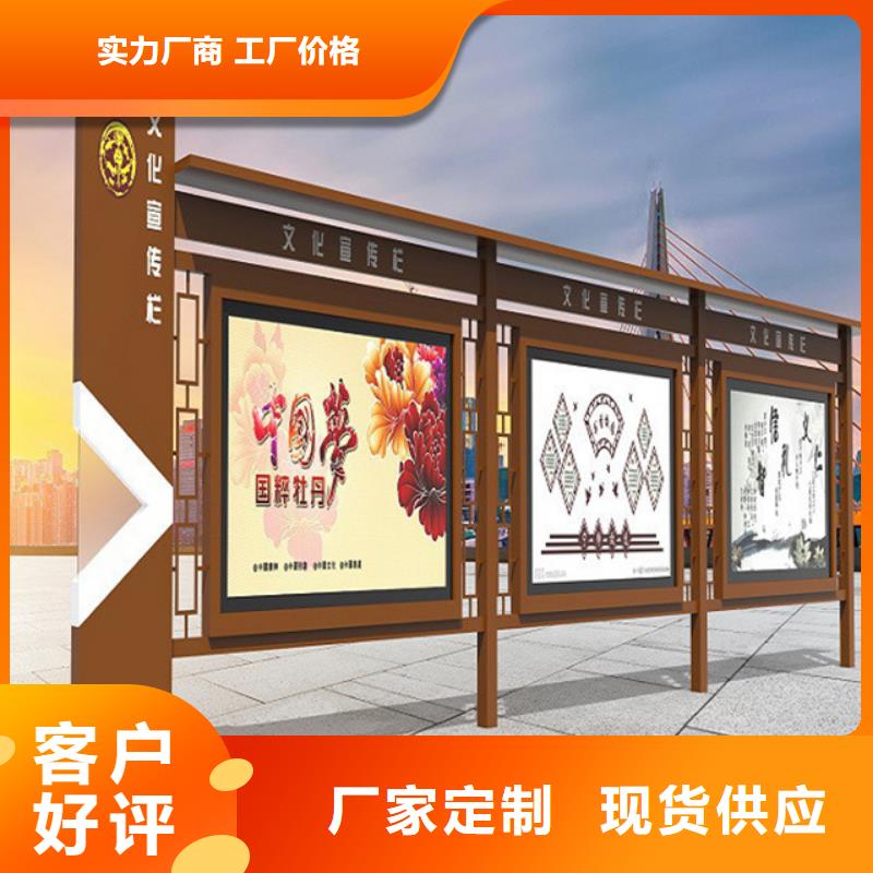 宣传栏社区宣传栏真实拍摄品质可靠