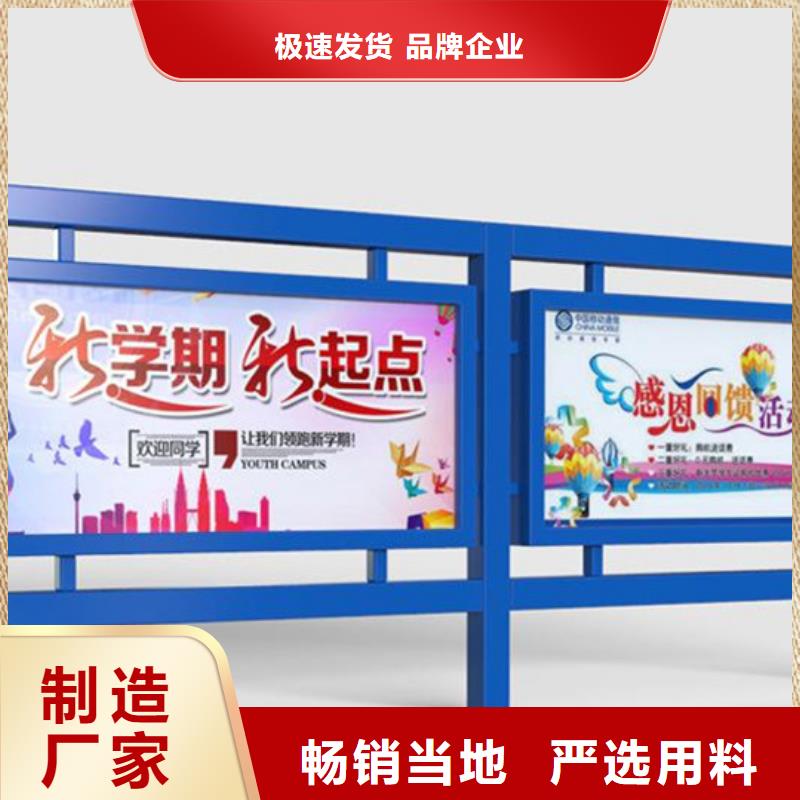 宣传栏阅报栏加工定制-锐思广告制品生产厂家(大同市分公司)|覆盖地域左云|南郊|晋中|忻州|朔州|长治|吕梁|太原