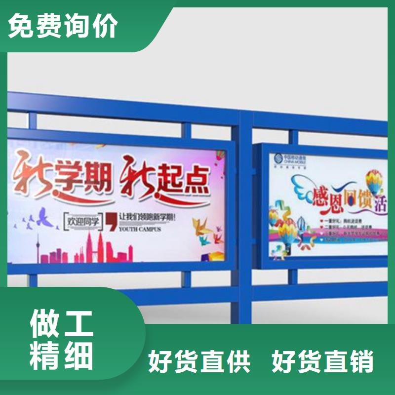 宣传栏不锈钢候车亭随心所欲定制