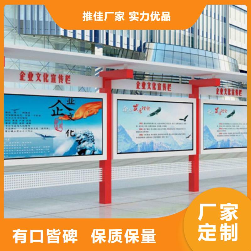 宣传栏,部队宣传栏客户满意度高
