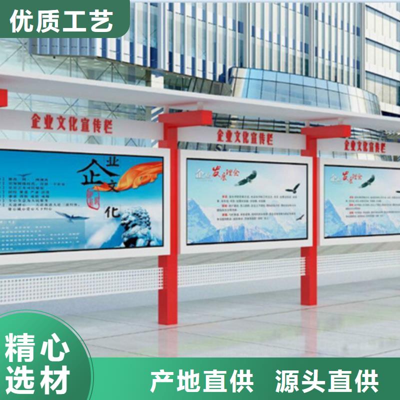 宣传栏-社区垃圾分类房常年出售