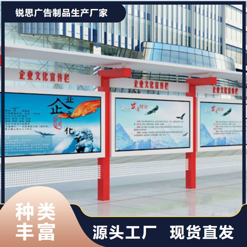 宣传栏阅报栏支持大小批量采购