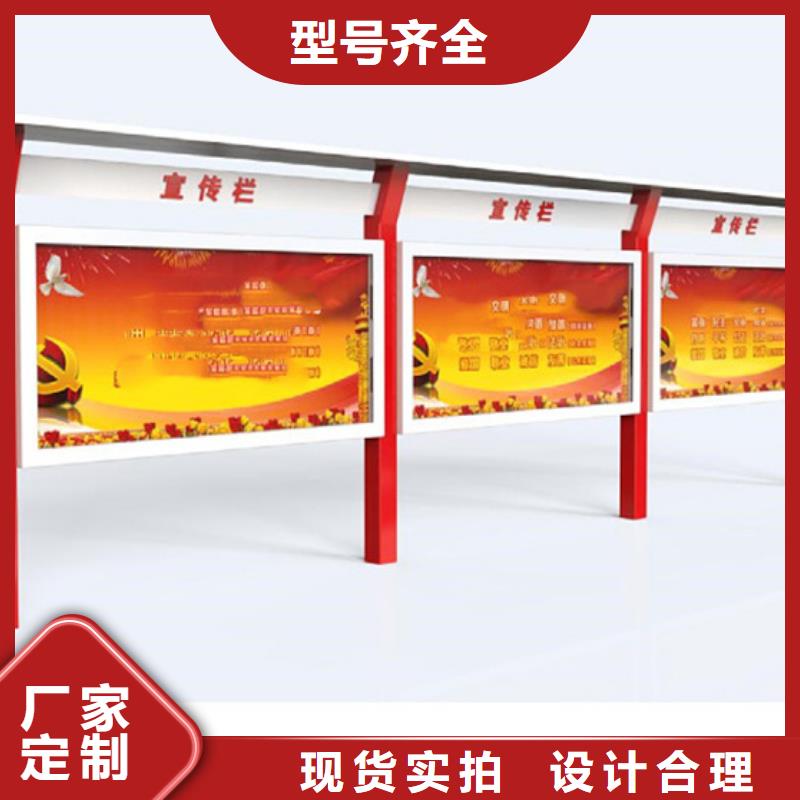 仿古候车亭锐思【 宣传栏广告垃圾箱专业供货品质管控】