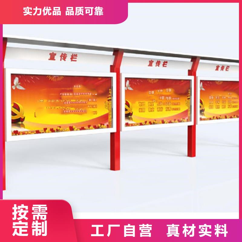 宣传栏,指路牌厂家拥有先进的设备
