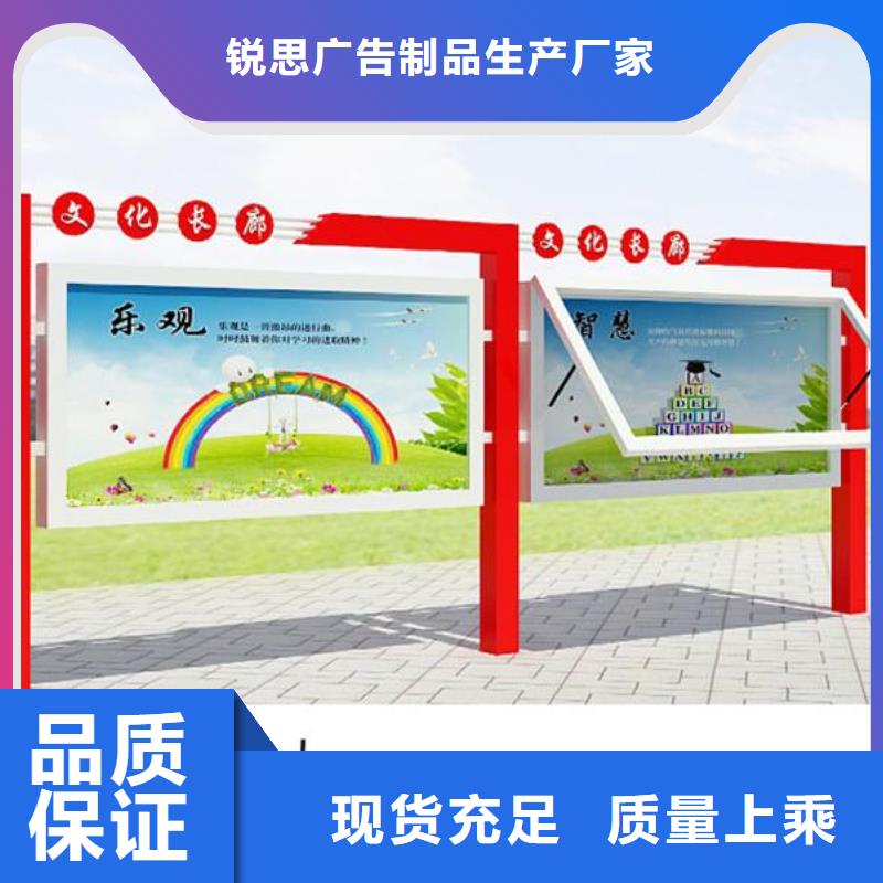 宣传栏指路牌海量库存