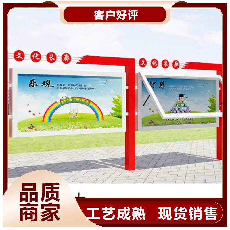 宣传栏候车亭精益求精