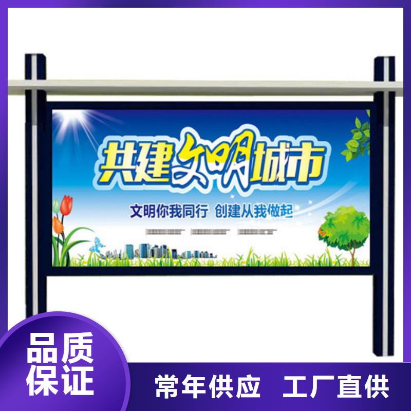 宣传栏_社区阅报栏专业生产设备