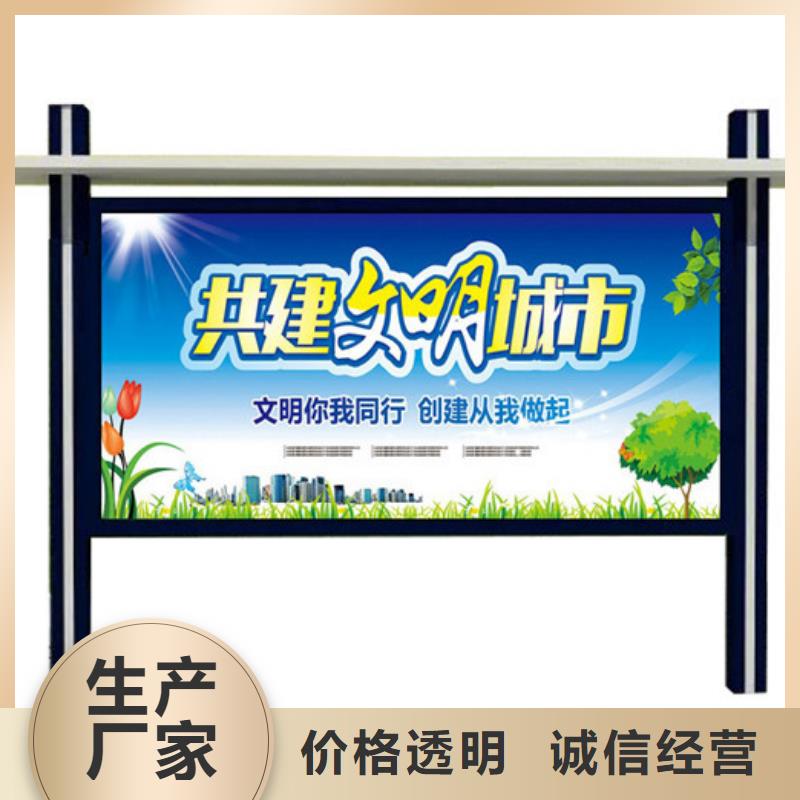 货源宣传栏 【候车亭】物流配送