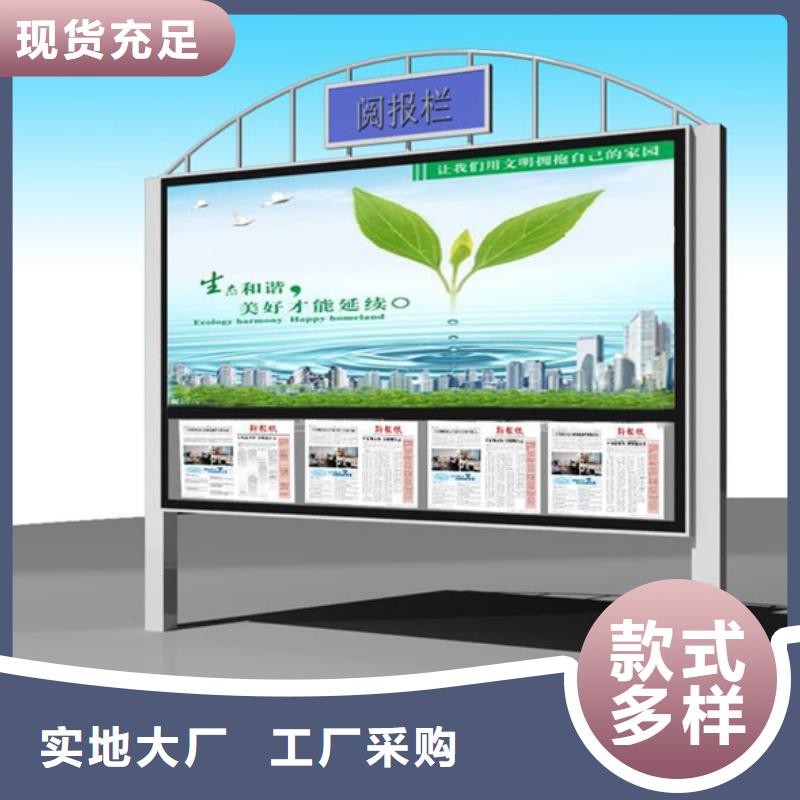 宣传栏,旧衣回收箱一站式服务