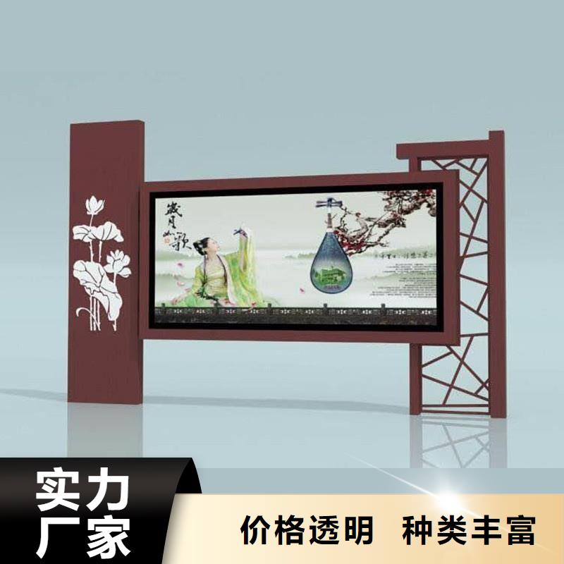 宣传栏指路牌海量库存