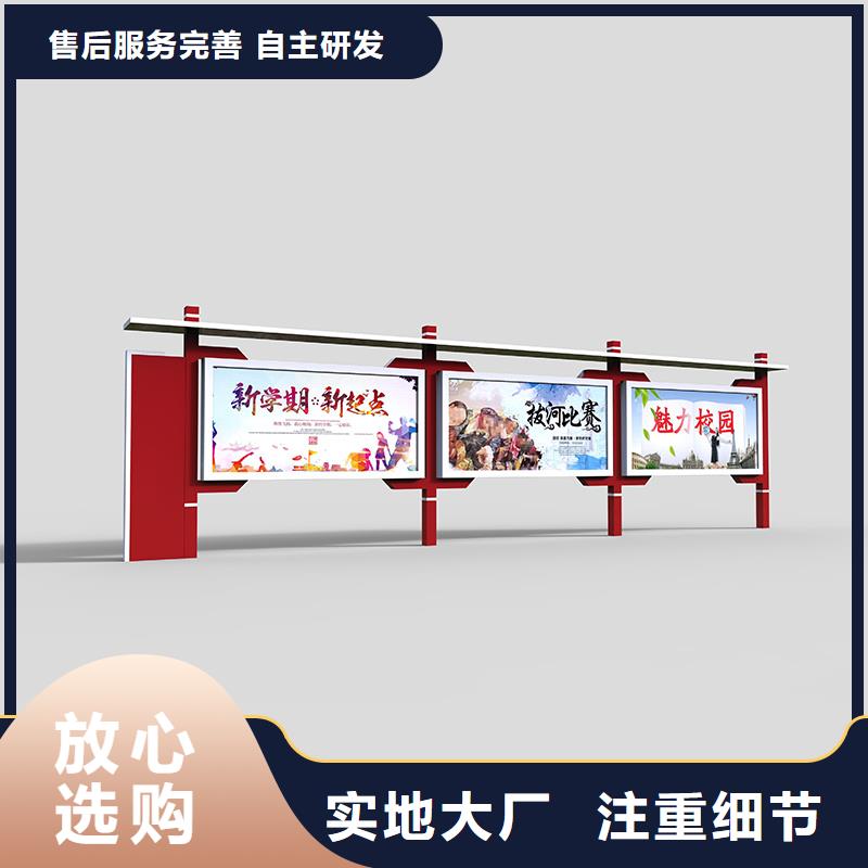 宣传栏简约候车亭定金锁价