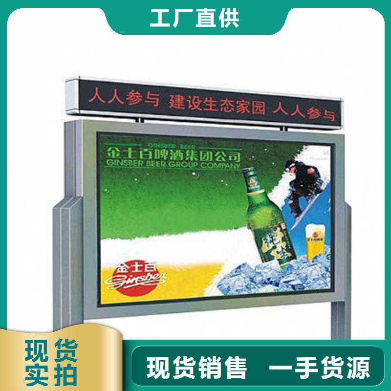 台儿庄|峄城|滨州|泰安|济南|东营|烟台宣传栏阅报栏厂家直接面向客户-锐思广告制品生产厂家(枣庄市分公司)