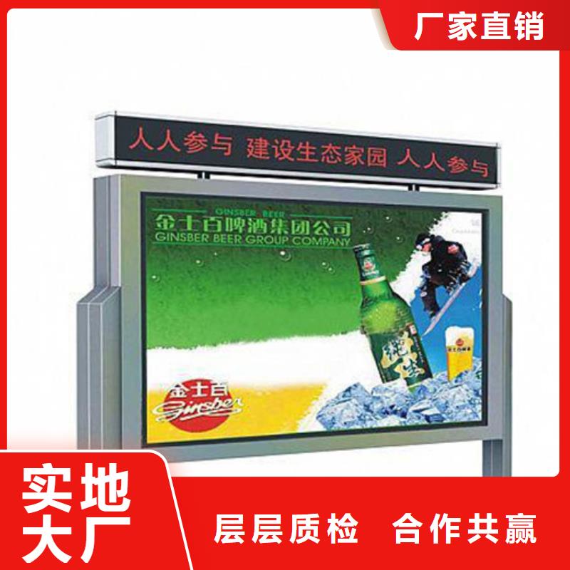 宣传栏,简约候车亭技术先进