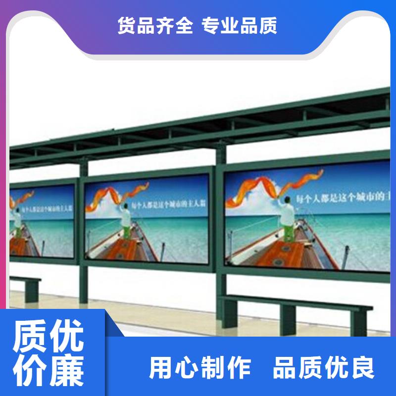 宣传栏旧衣回收箱源头厂家量大价优