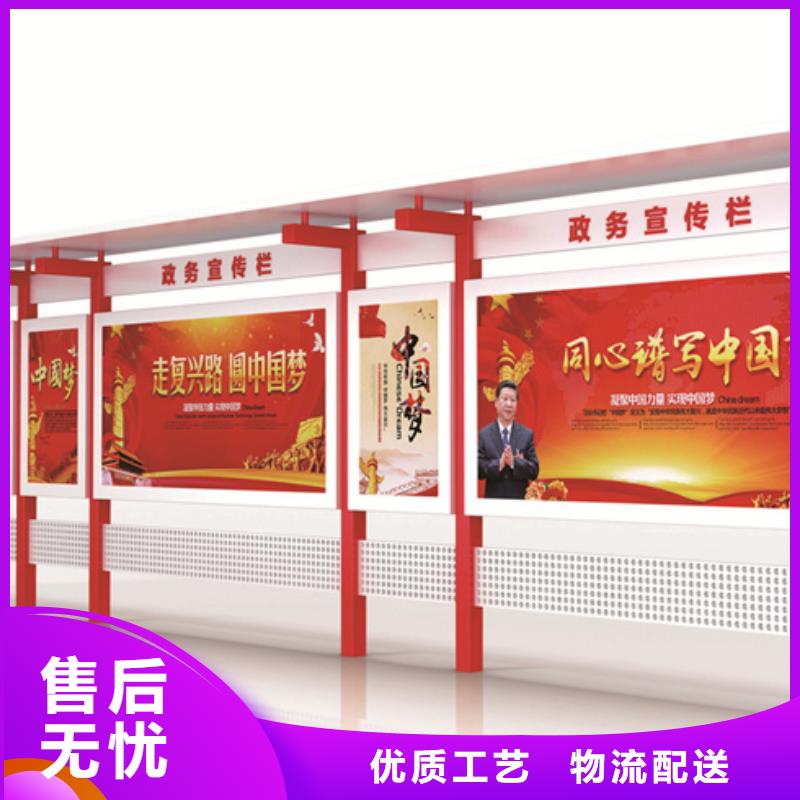 宣传栏社区宣传栏真实拍摄品质可靠