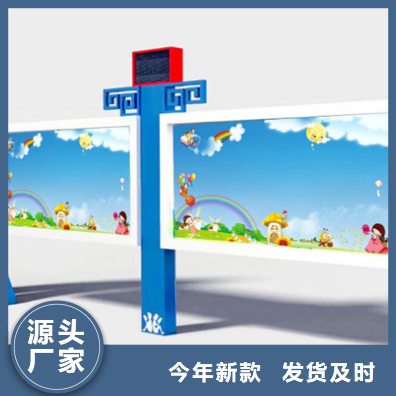 宣传栏-【乡村候车亭】厂家现货供应