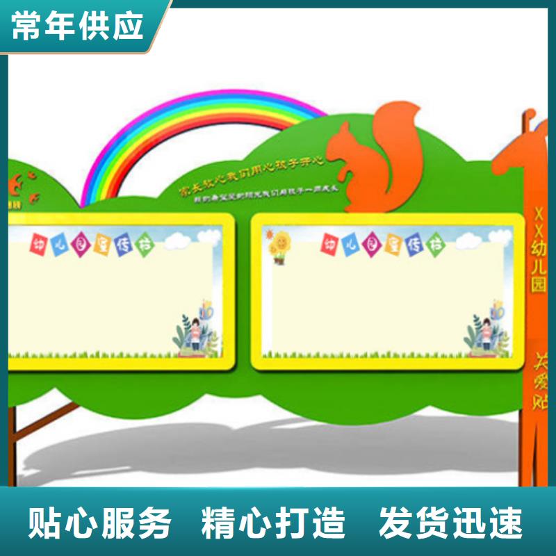 宣传栏候车亭使用方法